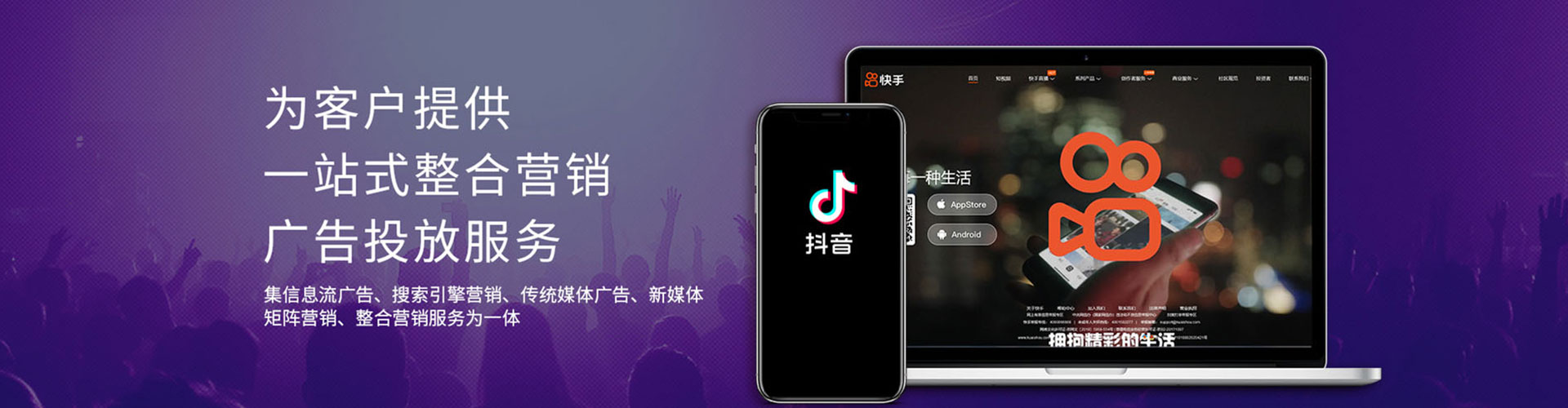 秦都信息流推广